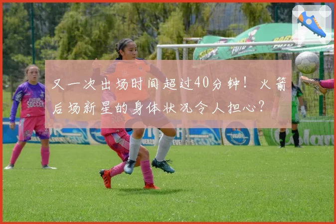 库特哈德vs韦伯：生涯胜场13对9却从未登顶谁是更被低估者