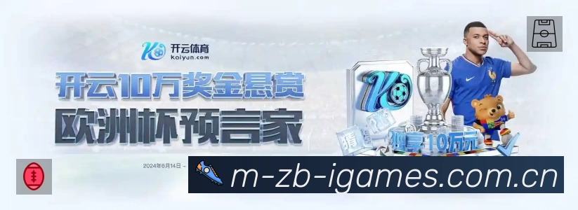 《英雄联盟》全明星赛首次出现五杀由辅助选手完成