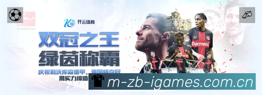 体育平台欢迎图